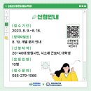 나도이모티콘 작가 이미지