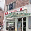 감성커피홍성