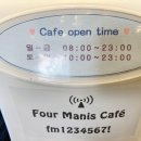 커피포마니스