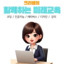 동국대학교사범대학부속금산중학교 이미지