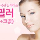 코미인의원 이미지