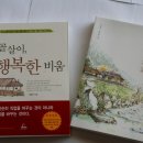 진만농장 네이버블로그
