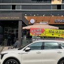 송정금호축산