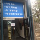 차만진가정의학과의원 네이버블로그