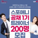 창동점 스포애니 이미지