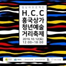 흥국상가 이미지