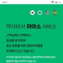디알솔루션