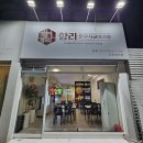 전거리2길(용상동) 이미지