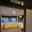 벌툰 아산탕정점 이미지
