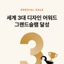 에린