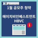 에이치비(HB) 이미지