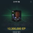 행운 PC 이미지