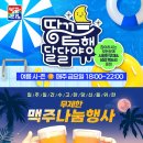 해남매일시장 이미지