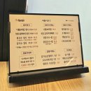김포한강4로 홈마트앞 | [공지] 건강한 보리비빔밥이 일품이었던 김포한정식 콩심팥심 후기 🍲✨