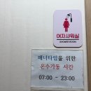 열린 | 겨울 키즈캠핑장 충주 더열린캠핑장 방문후기