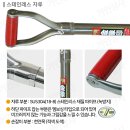 정원토목