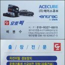 뉴링크모바일 이미지