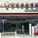양덕동물병원 이미지