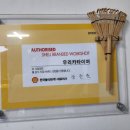 우리카타이어