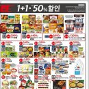 이디야홈플러스서 이미지