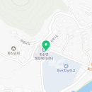 화산골작은도서관 이미지