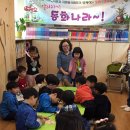 열려라 작은도서관 이미지