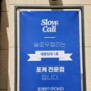 캘리푸드랩 이미지