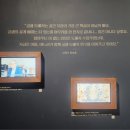 서울 인사동 삼청동, 서울 공예 박물관, 특별 전시회, 공예로 짓는 집, 관람 후기