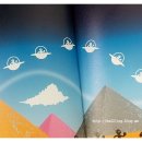 마음이 즐거워지는 그림책 이야기 이미지