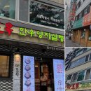 양지설렁탕 이미지