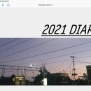 벌써 2021년이 가까워지는데 굿노트로 다이어리 함 쓰자!(+2차수정 이미지