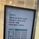 명지퍼스트치과의원 이미지