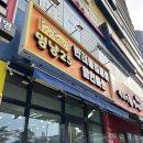 멍냥25영종점