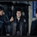 손*현 | "전남편이랑 현남편이 손을 잡는다고?" 넷플릭스 '남편들' 정주행 후기