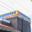 금성파렛트 | 목재파렛트 튼튼하고 견고해