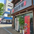 파리바게뜨 일산산들점 네이버블로그
