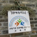공예 창작소 이미지