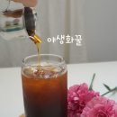 산삼골꿀벌영농조합법인 이미지