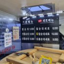 위례푸르지오102동앞 이미지