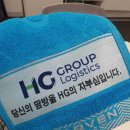 HG로지스틱스 X 신광타올 여름 맞이 쿨 타월 제작