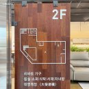 게락 익산점 이미지