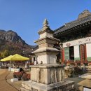 주왕암입구 | 주왕산 대전사 / 주왕암 방문기