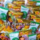 국일태권도장 이미지