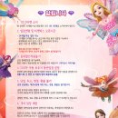 정글쥬쥬