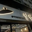 태왕아너스로뎀 앞 이미지