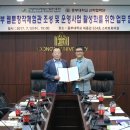 중부대학교 산학협력단 이미지