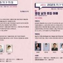 에덴고시원