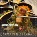 자은주공3단지아파트경로당 | 창원 석동고기집 구워주는 삼겹살 맛집 민삼