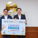 NH농협은행 충주지부 이미지