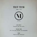 다사랑식당 이미지